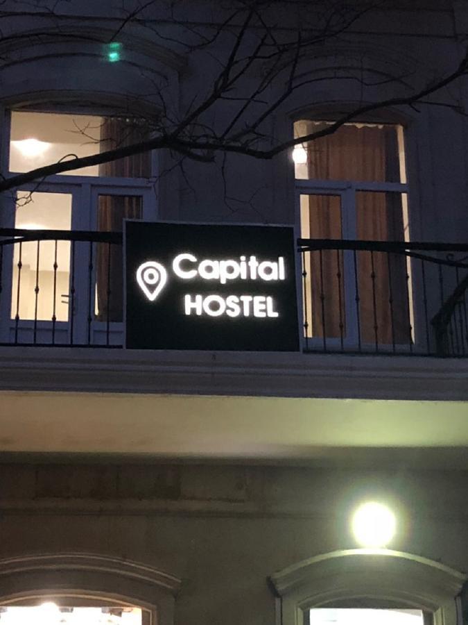 Capital Hostel باكو المظهر الخارجي الصورة